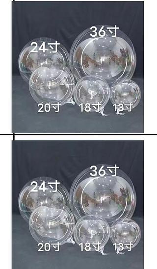 balão transparente
